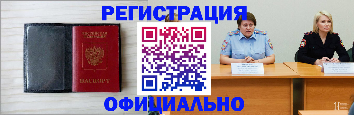 пропишу в квартире в Тавде